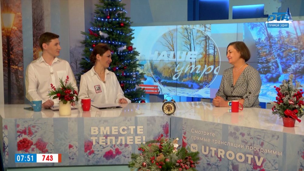 Почему так трудно сказать «спасибо?» — Гость в студии