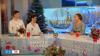 Почему так трудно сказать «спасибо?» — Гость в студии