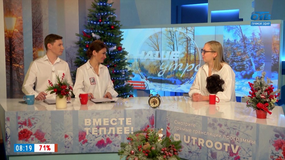 О моде на лён в гастрономии — Гость в студии