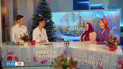 О святочных обрядах и их смыслах — Гости в студии