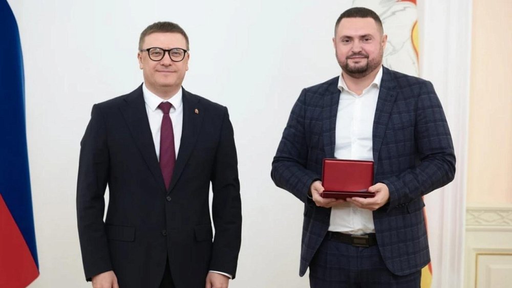 Иван Родионов назначен руководителем министерства финансов Челябинской области