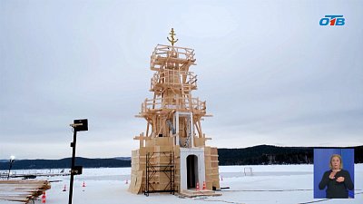 На Тургояке откроют снежный храм