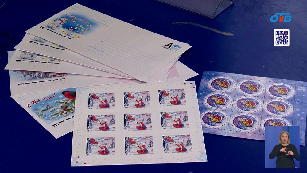 Деду Морозу отправили больше 8 000 писем