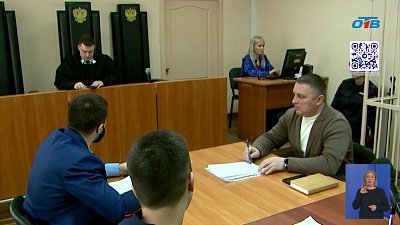 Коммерсанта, давшего взятку экс-мэру Троицка, будут судить