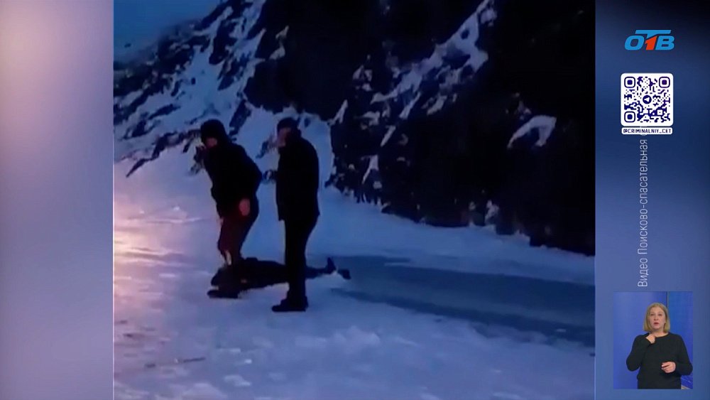 Специалисты помогли туристам в нацпарке «Таганай»