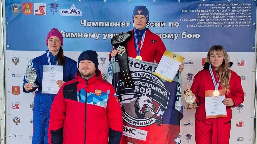 Челябинка Юлия Капитонова завоевала золото зимнего чемпионата России по унифайту