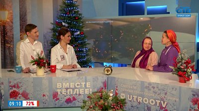 В Челябинске продолжается святочная неделя