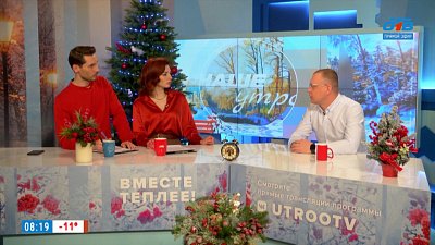 О том, как правильно утилизировать ёлку после праздников — Гость в студии