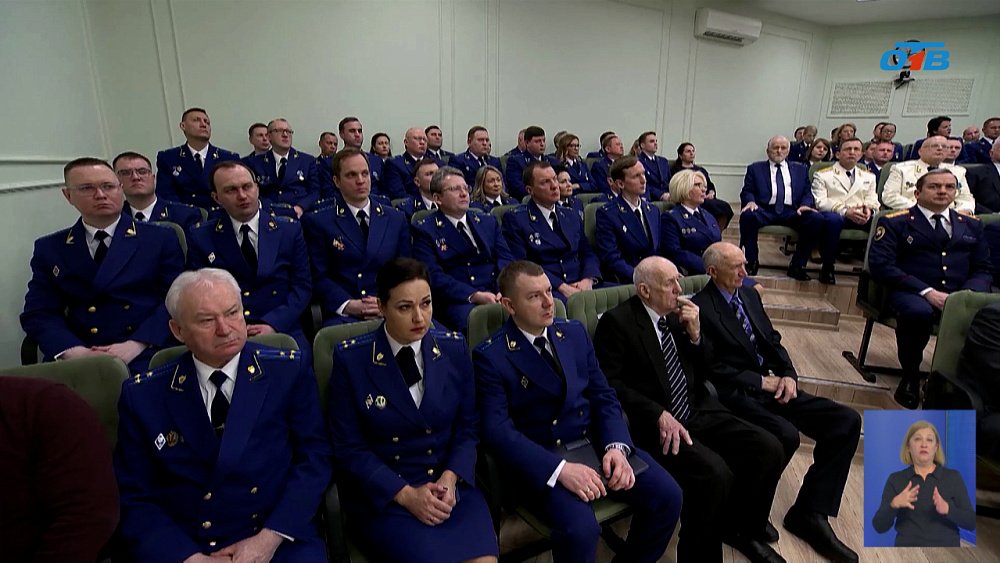 Алексей Текслер поздравил сотрудников прокуратуры и ветеранов ведомства с профессиональным праздником