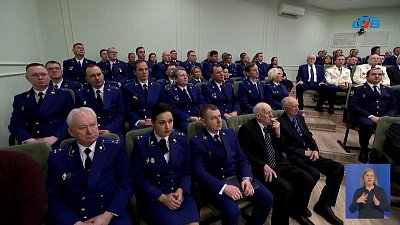 Алексей Текслер поздравил сотрудников прокуратуры и ветеранов ведомства с профессиональным праздником