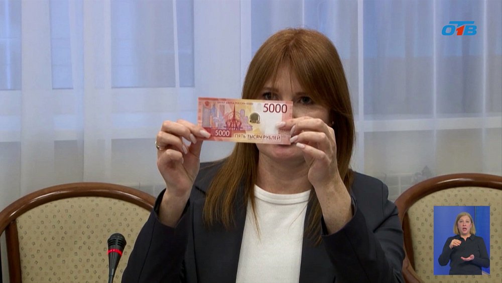 Как определить подлинность пятитысячной купюры?