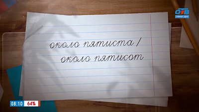 Склоняем сотни в рубрике «Простые правила»