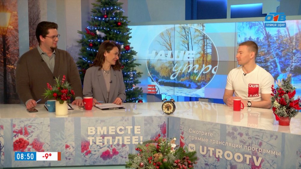 Как наладить режим тренировок после праздников? — Гость в студии