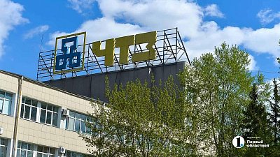 ЧТЗ запустит индустриальный маршрут, аудиогид по соцгороду и выставку мозаичных полотен