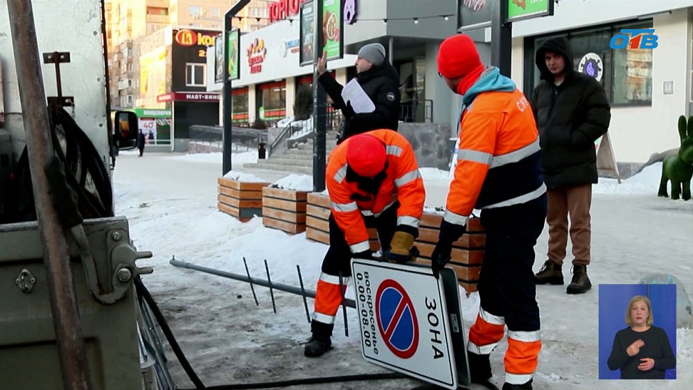 В Челябинске установили новые дорожные знаки