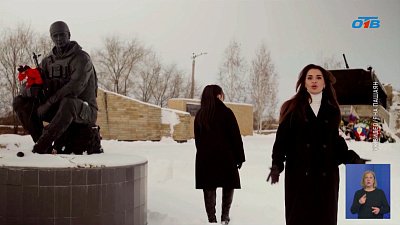 Жители Троицка написали песню для бойцов СВО