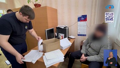 ФСБ задержали инспектора ГУФСИН