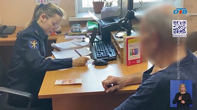 Полицейские вернули деньги, похищенные аферистами