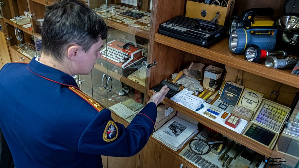 Что хранит музей криминалистики в Челябинске