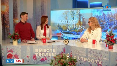 Чем опасна горячая ванна? — Гость в студии