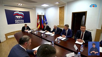 Алексей Текслер принял участие в заседании «Единой России»