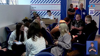 Год Штабу общественной поддержки