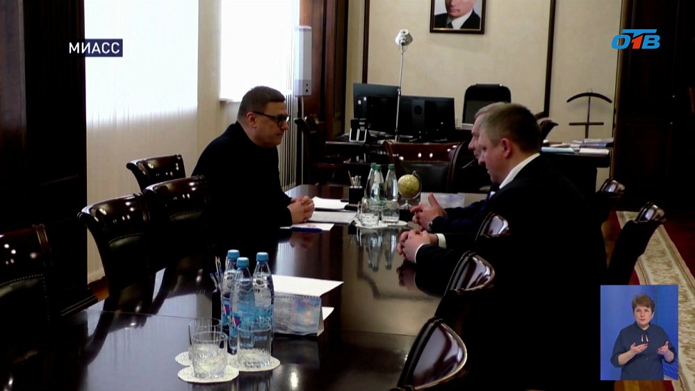 Губернатор Челябинской области Алексей Текслер провел встречу с главой Роскосмоса Юрием Борисовым