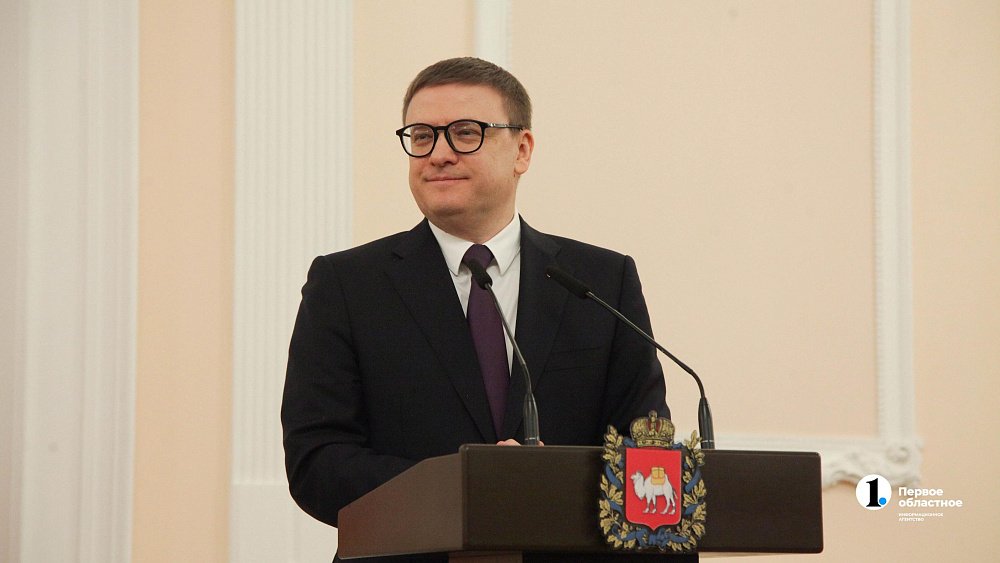 Алексей Текслер поздравил южноуральцев с 91‑летием Челябинской области