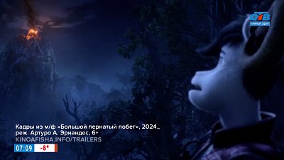 Киноновинки января в рубрике «Идем в кино»