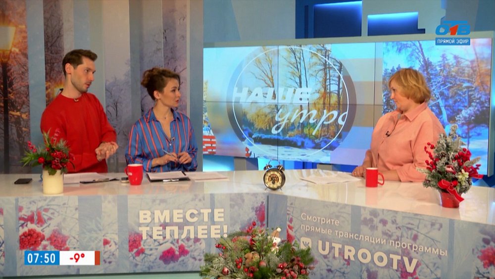 О новых схемах обмана — Гость в студии