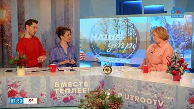 О новых схемах обмана — Гость в студии