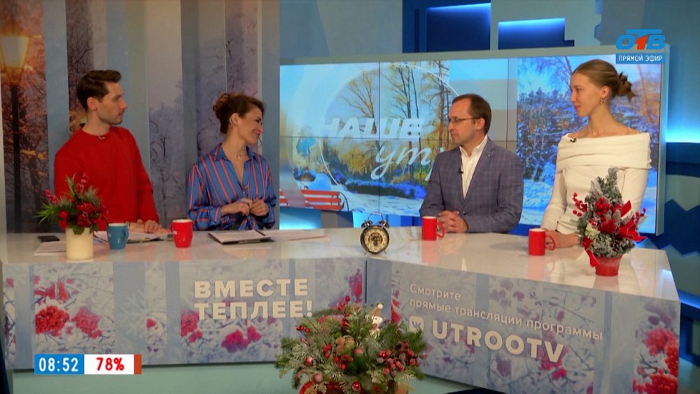 О мемориале по прыжкам в высоту и прыжкам с шестом — Гости в студии