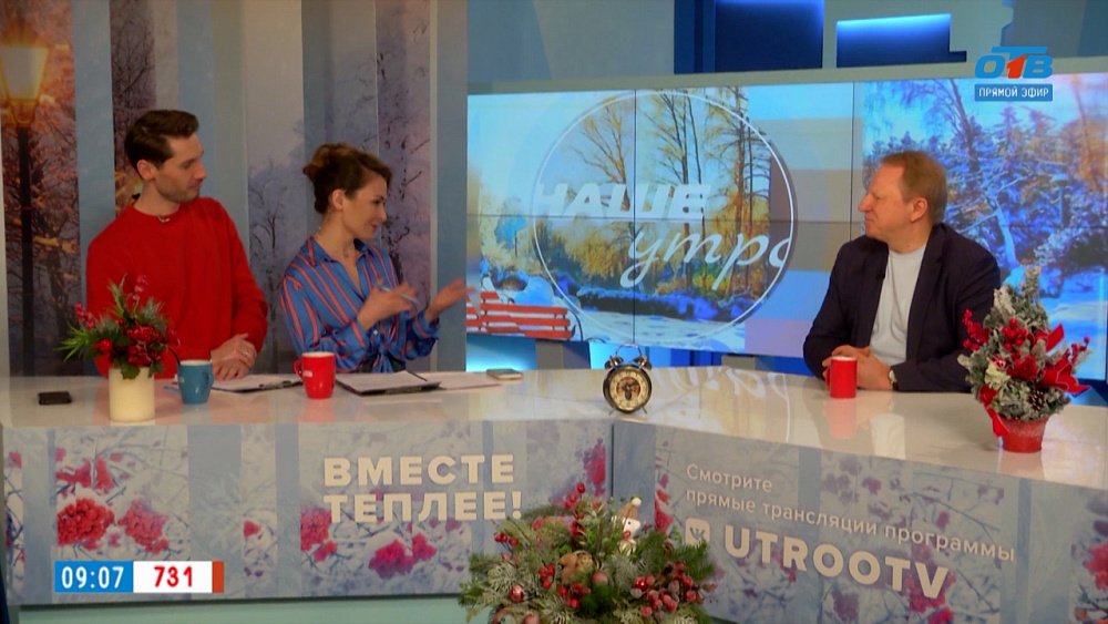 О концерте «Улыбка Адика» — Гость в студии