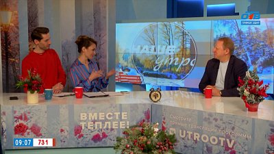 О концерте «Улыбка Адика» — Гость в студии