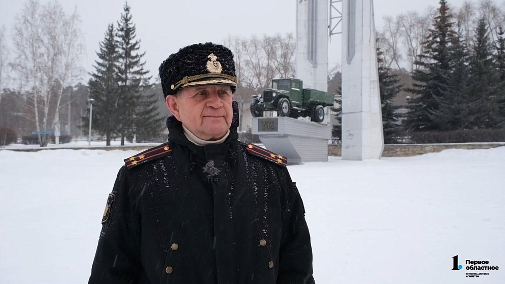 Полковник ВМФ поблагодарил президента за присвоение Миассу звания «Город трудовой доблести»