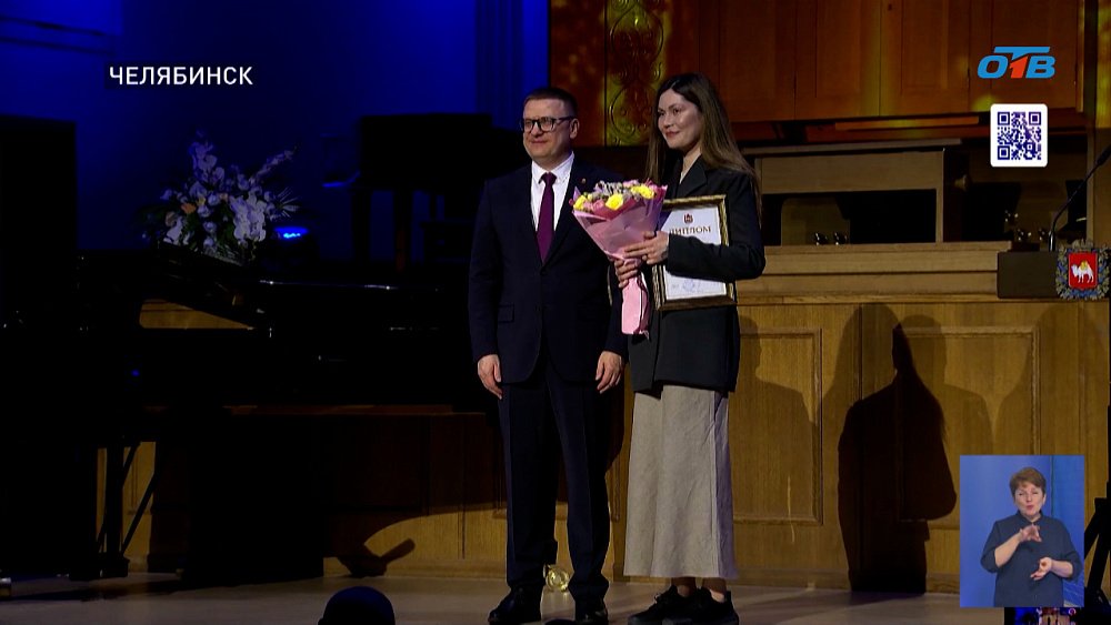 Губернатор наградил лучших журналистов региона