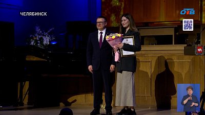 Губернатор наградил лучших журналистов региона