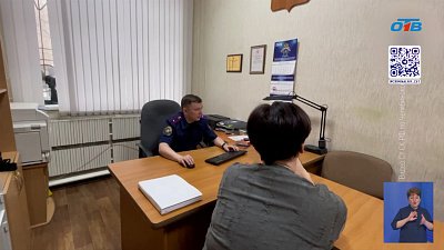 Чиновницу отправили в СИЗО за взятки