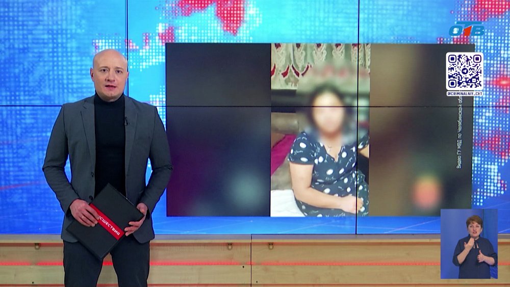 В Кыштыме задержали женщину, которая оформила 11 кредитов на подругу