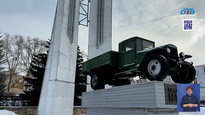 История трудовой доблести миасцев