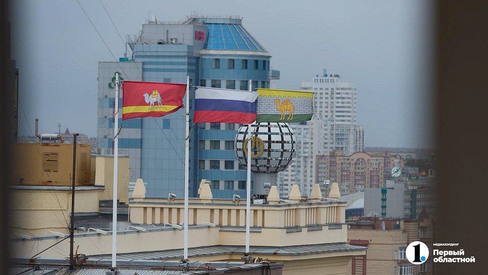 Челябинская область превращается в «регион трудовой доблести»