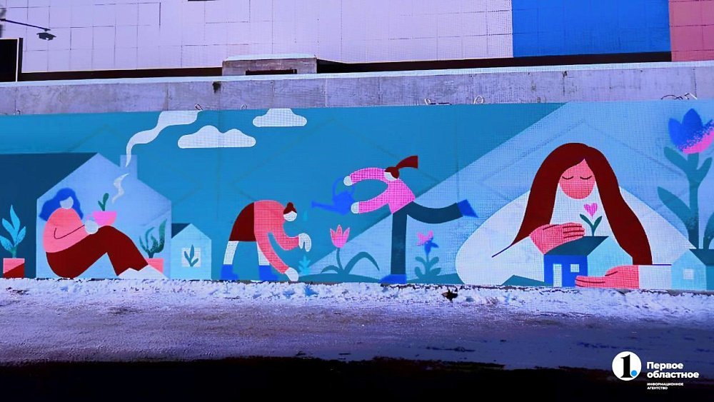 На Белом рынке в Челябинске появятся разноцветные граффити и надпись: «Расцветай»