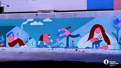 На Белом рынке в Челябинске появятся разноцветные граффити и надпись: «Расцветай»