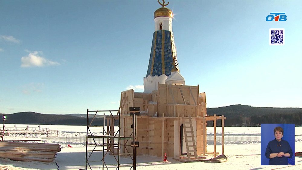 На Южном Урале заканчивают подготовку купелей