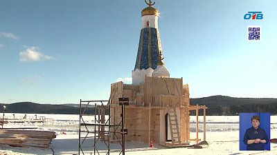 На Южном Урале заканчивают подготовку купелей