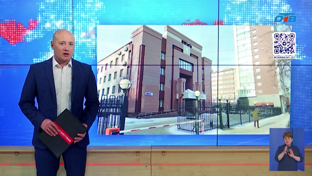 Задержан сотрудник регионального Минсельхоза