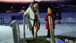 Жители Челябинска погружаются в купели в Крещенский сочельник