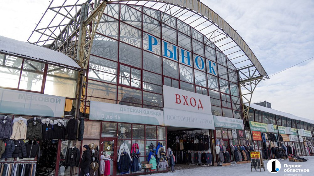 Год после пожара: как живет старейший в Челябинске рынок «Восточный город»