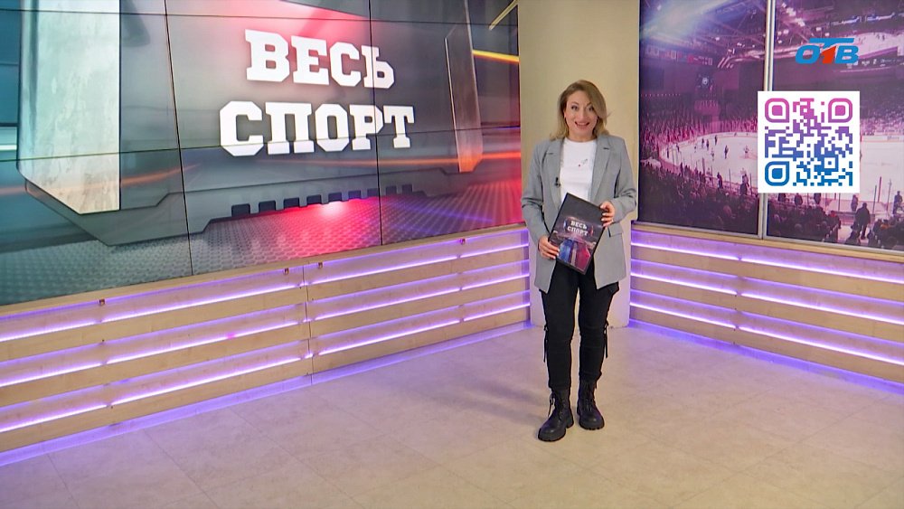 «Весь спорт» от 18.01.2025