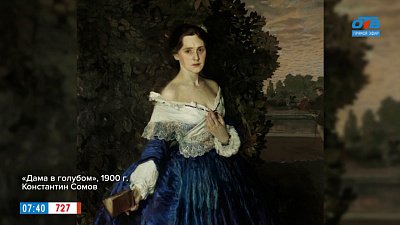 «Дама в голубом» Константина Сомова в рубрике «История одного шедевра»